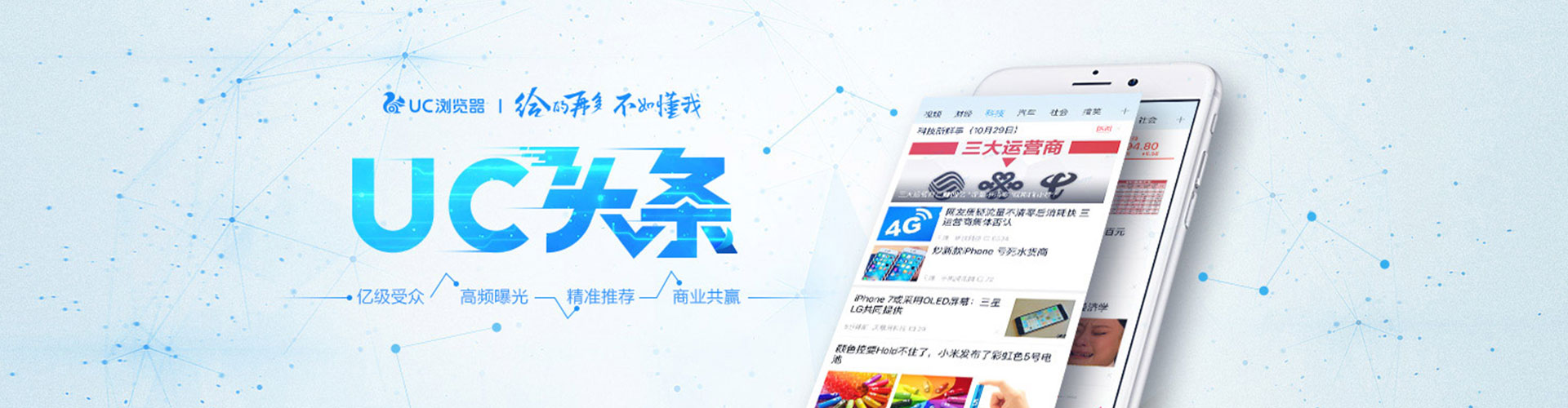 南丰sem竞价
