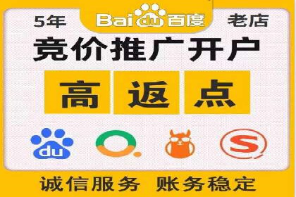 广告主必看：信息流开户的五大成功案例剖析